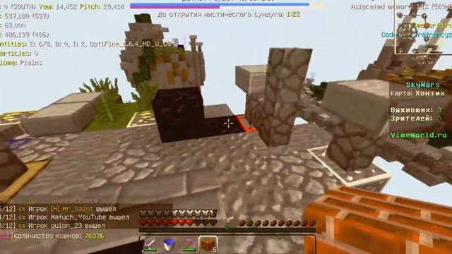 КАК ЗДЕЛАТЬ ПЛАВНЫЙ МАЙНКРАФТ!!!! смотреть онлайн