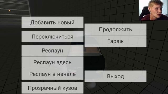 SIMPLE CAR CRASH PHYSICS SIMULATOR DEMO ► РЕАЛИСТИЧНЫЙ СИМУЛЯТОР РАЗРУШЕНИЯ АВТО