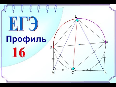 Пять треугольников