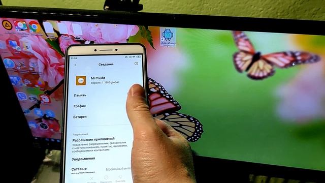 Удали ЭТО приложение ВРЕДИТЕЛЬ ! Оно работает в фоне и ЗАБИВАЕТ ОПЕРАТИВКУ ❌
