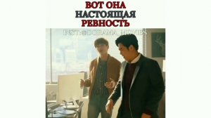 Моменты из дорам #2