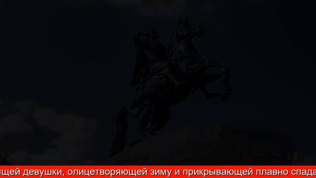 Скульптор Этьен Фальконе: Жизнь в мраморе, бронзе и камне