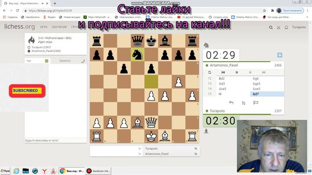1. E4 C6 2. KC3 D5. Короче говоря, Шикардос!!! смотреть онлайн