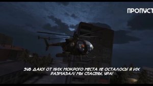 трейлер пять ночей с тимохой 3(полная версия)