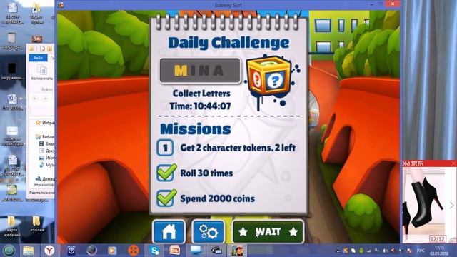 сабвей серф смотреть онлайн