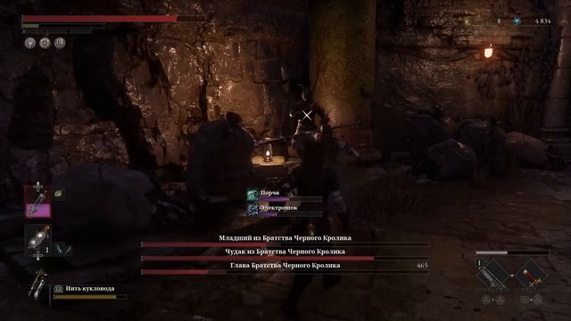 Я был неправ насчёт Lies of P смотреть онлайн