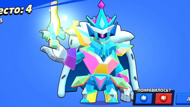 играем в бравл старс первое видео