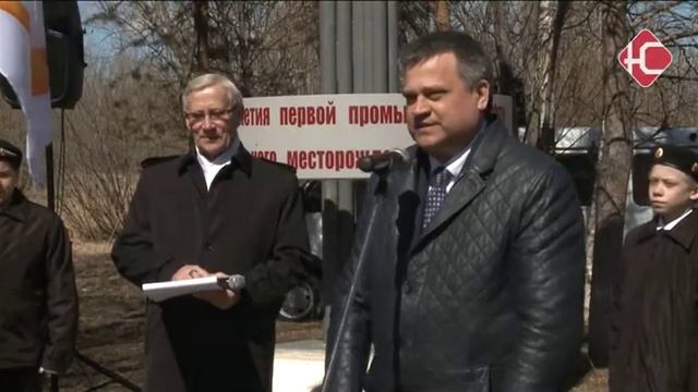 Встретимся у скважины. смотреть онлайн