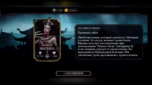 Открыл набор Фредди Крюгера на 5000 душ. Пак опенинг в Mortal Kombat Mobile