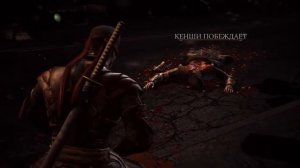 Фаталити Кенши в Мортал Комбат 10 | Fatality Kenshi Mortal Kombat X