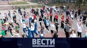 Выпуск от 19.08.2023:Зампред правительства в Нерюнгри;последняя сессия райсовета;день физкультурника