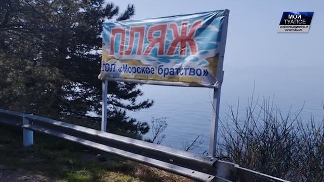 Как привлечь больше туристов в Туапсинский район? Это стало темой совещания по развитию курортов смотреть онлайн