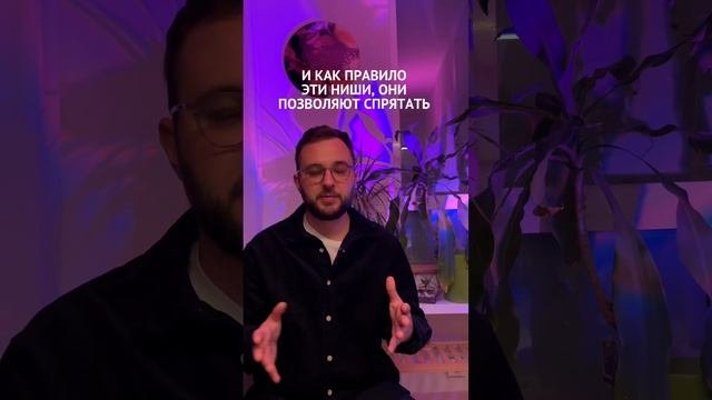 Фишки интерьера для маленькой ванны #интерьерванны #ваннаякомнатадизайн #дизайнинтерьера