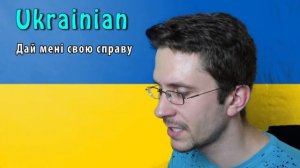 Dame Tu Cosita In 24 Different Languages