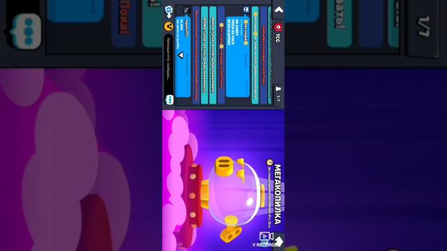 История про доброго игрока смотреть онлайн