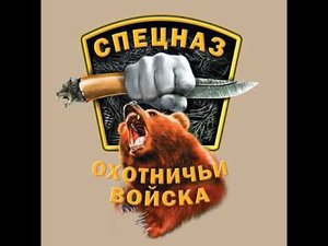 железо в дереве
