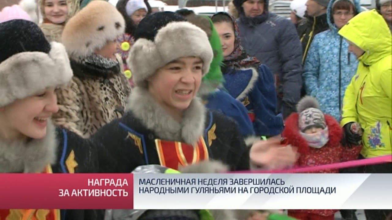 Награждение на масленицу