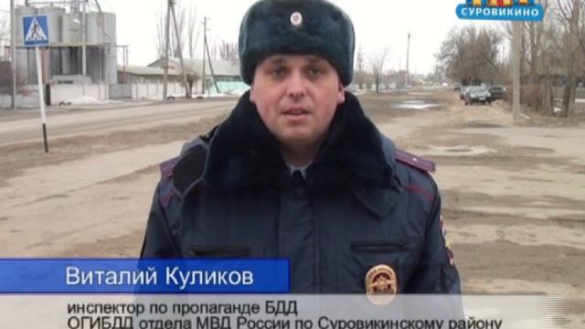 Подведены итоги акции "Тонировка" смотреть онлайн