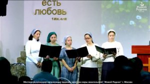 И это пройдет, говорите спокойно