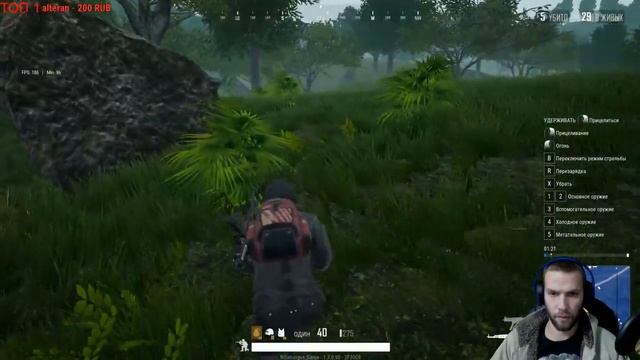 ?ЗА КАЖДЫЕ 100 ПОДПИСЧИКОВ - РОЗЫГРЫШ 100 РУБЛЕЙ!!! ?PUBG LITE НА ПК? смотреть онлайн