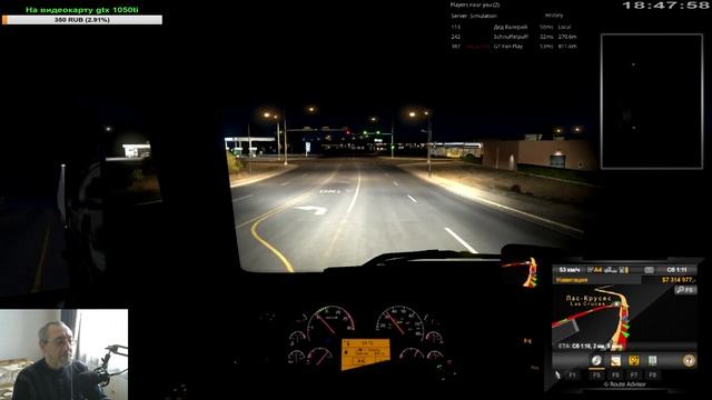 Прокачусь по Америке а потом в онлайн по европе. смотреть онлайн