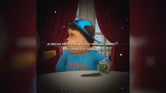 Борис Лов - Откуда мем? смотреть онлайн