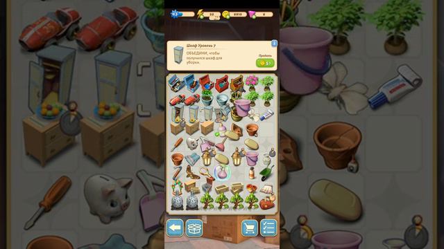 Merge Mansion! 91 процент заданий на теннисном корте. Tennis court! смотреть онлайн