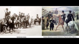 Гребенские казаки - беглецы из разгромленной Рязани.