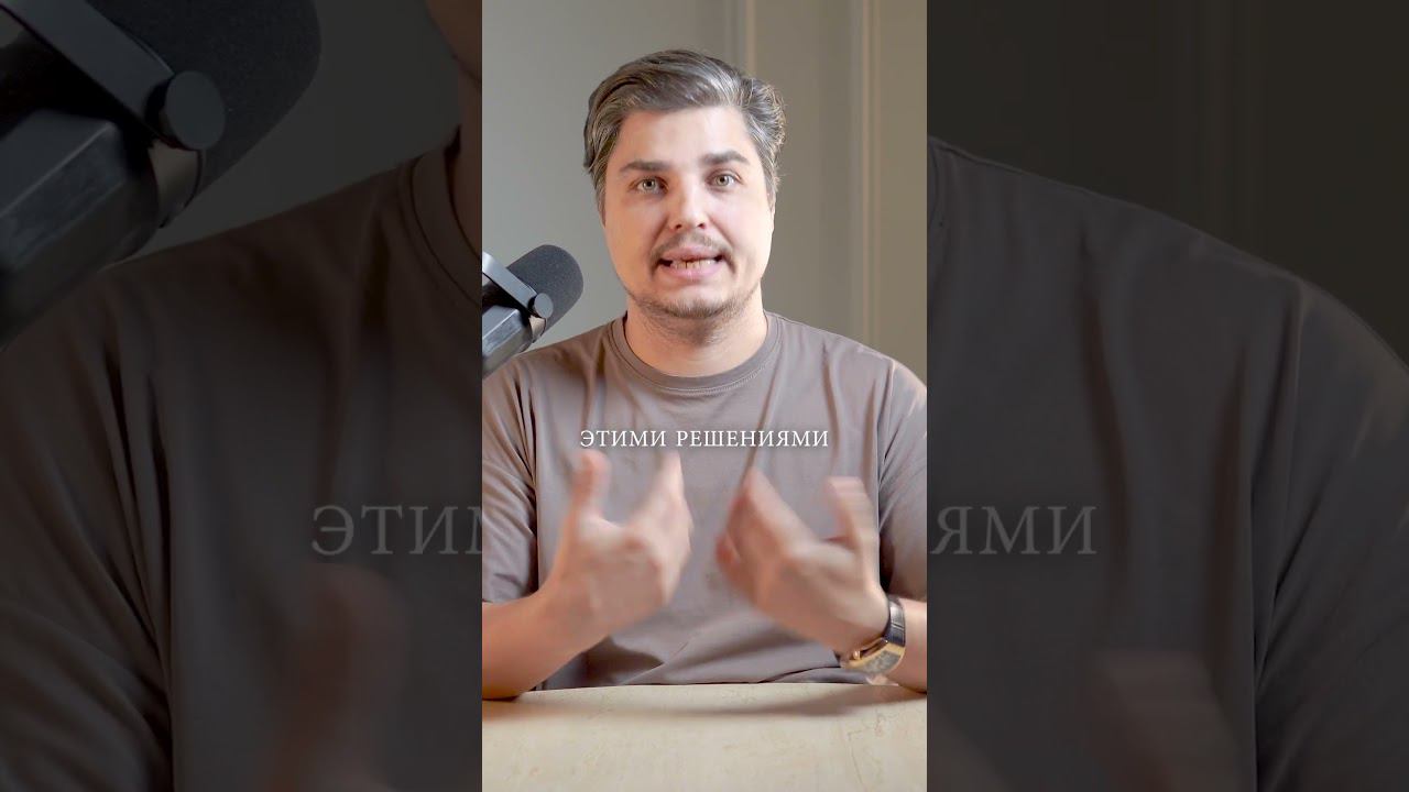 Правда о судьбе: мышление против бессознательного