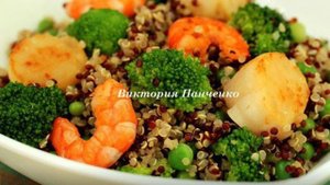 Теплый салат из киноа с морепродуктами и овощами