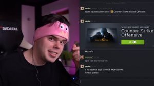 КАК Я ИГРАЛ НА САМЫХ СТРАННЫХ ДЕВАЙСАХ В CS:GO #3