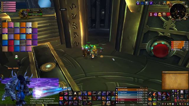 Ульдуар 25 хм. Sirus x2. смотреть онлайн