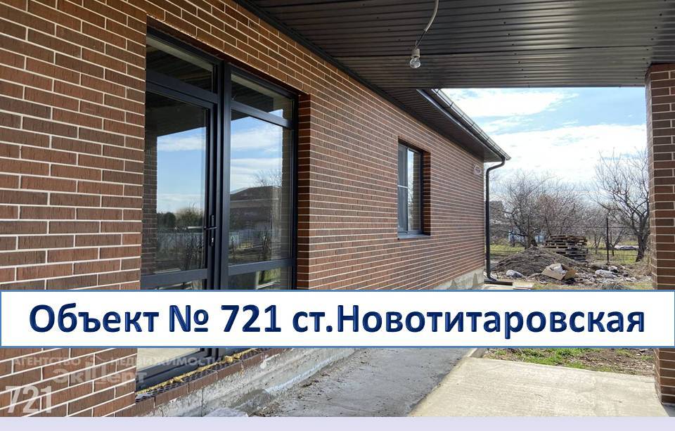 Нужен загородный дом для большой семьи рядом с Краснодаром?