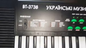 Детский синтезатор пианино с микрофоном ВТ-3738 Українські музики