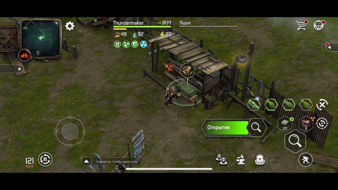 Быстрое прохождение осаждённого дома. D.O.Z. Dawn of zombies survival