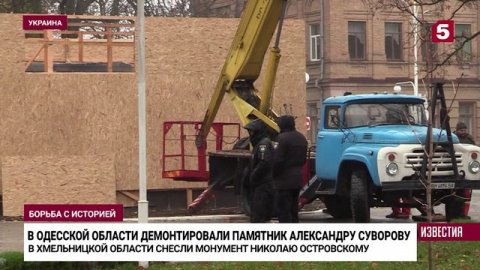 На Украине демонтировали памятник Суворову
