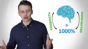 КАК РАЗВИТЬ ПАМЯТЬ. Запоминание, улучшить суперпамять память за 4 дня и прокачать мозг и ум