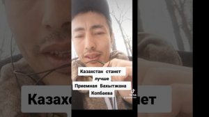 Казахстан развивается по причине огромного труда народа .Желаю им удачи и сил!