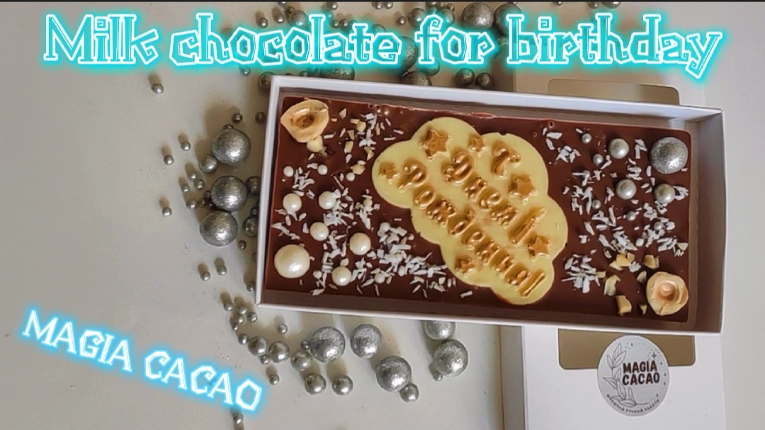 Сладкий ПОДАРОК НА ДЕНЬ РОЖДЕНИЯ смотреть онлайн