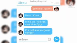 ОЗВУЧКА МИНИ ФИЛЬМА "Нелюбимая матерью дочь" // Gacha Life