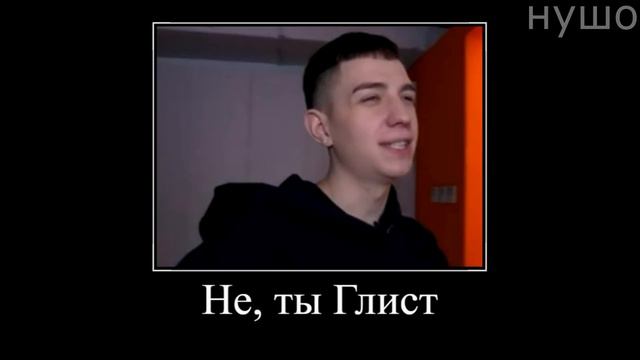 Муд Влад А4 демотиватор (Камуфляжные Прятки) смотреть онлайн