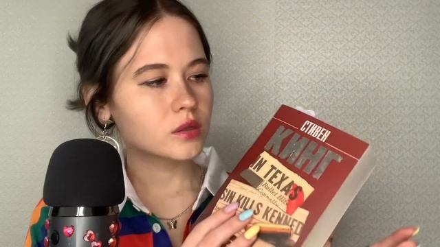 АСМР БЛИЗКЙ ШЕПОТ ?? ПОКАЗЫВАЮ И РАССКАЗЫВАЮ ?  ASMR SHOW AND TELL ? ТРИГГЕРНЫЕ ПОКУПКИ ✨