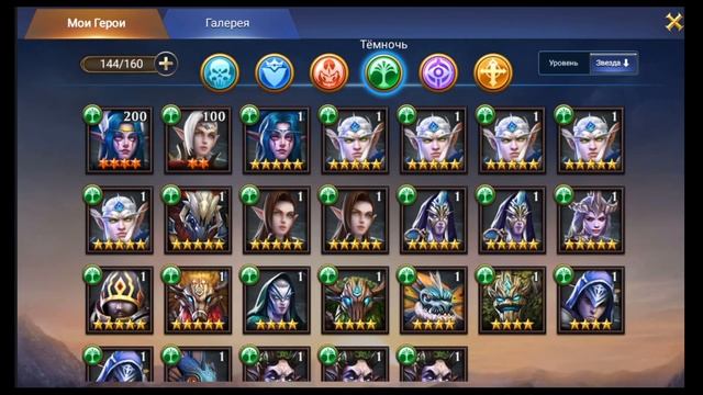 CD-KEY,ПРИЗЫВЫ И ВАЛЬГАЛЛА В Trials of Heroes: Idle RPG смотреть онлайн