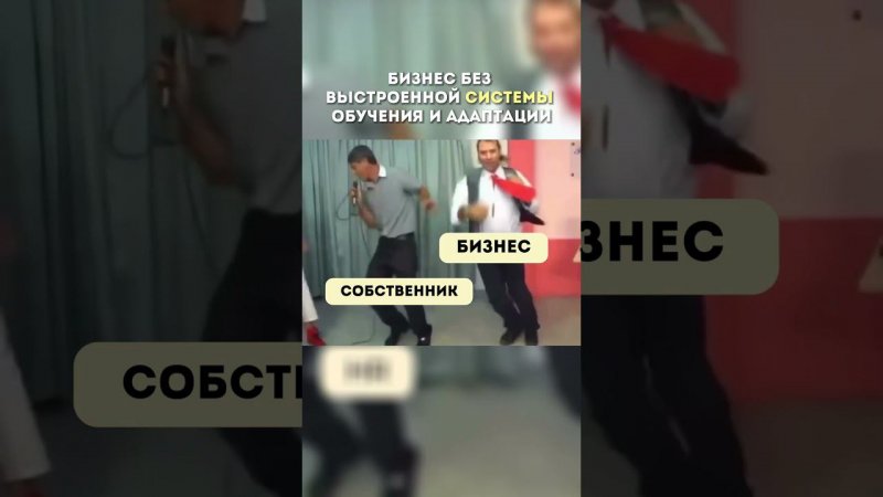 Вот зачем нужна система обучения в бизнесе