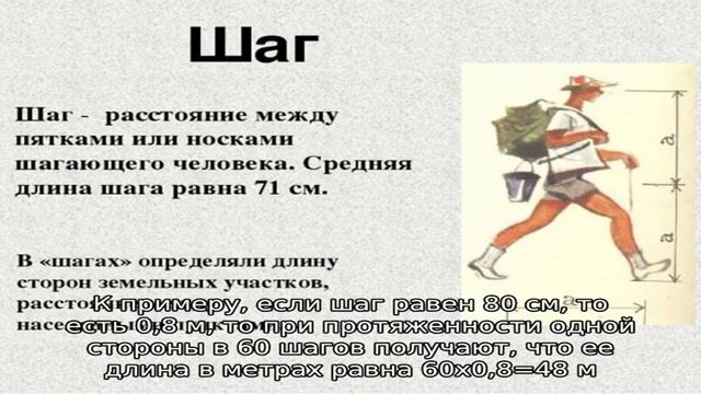 Сколько соток в 1 акре земли