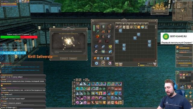 Талисман Евы попытка заточки стримера SomeSay7 (слабонервным просьба отойти от экранов) смотреть онлайн