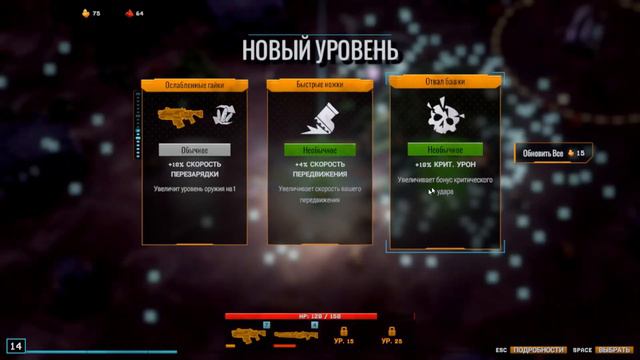 ПРОХОЖДЕНИЕ DEEP ROCK GALACTIC: SURVIVOR #5 | ВЕРНУЛИСЬ ОБРАТНО НА РАЗВЕДЧИКА, ОТКРЫЛИ НОВЫЙ КЛАСС