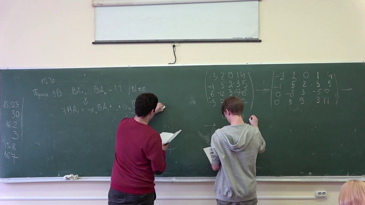 Алгебра мгу