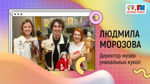 Где живут куклы из кино? | «Развивайка»