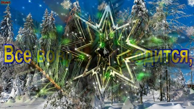 С ДНЁМ РОЖДЕНИЯ в Декабре! Красивое поздравление С Днем Рождения! Прекрасное видео поздравление! смотреть онлайн